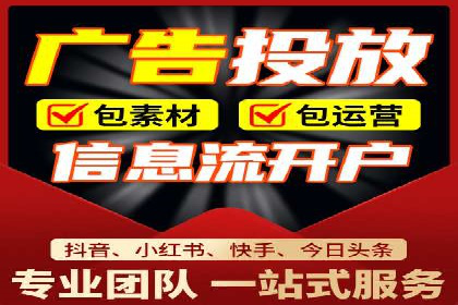 抖音信息流广告如何助力品牌快速崛起