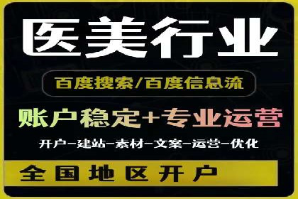 开户返点背后的利益关系：案例分析