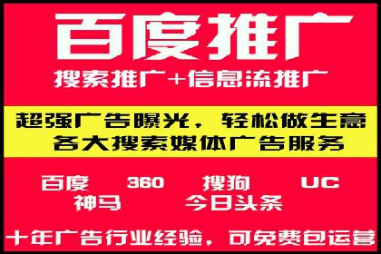 百度广告竞价案例：创意广告投放，实现品牌与用户共鸣